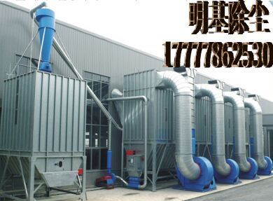 北京明基MGM脈沖變頻式木工除塵設(shè)備產(chǎn)品圖片,北京明基MGM脈沖變頻式木工除塵設(shè)備產(chǎn)品相冊(cè) - 北京明基環(huán)保科技 - 九正